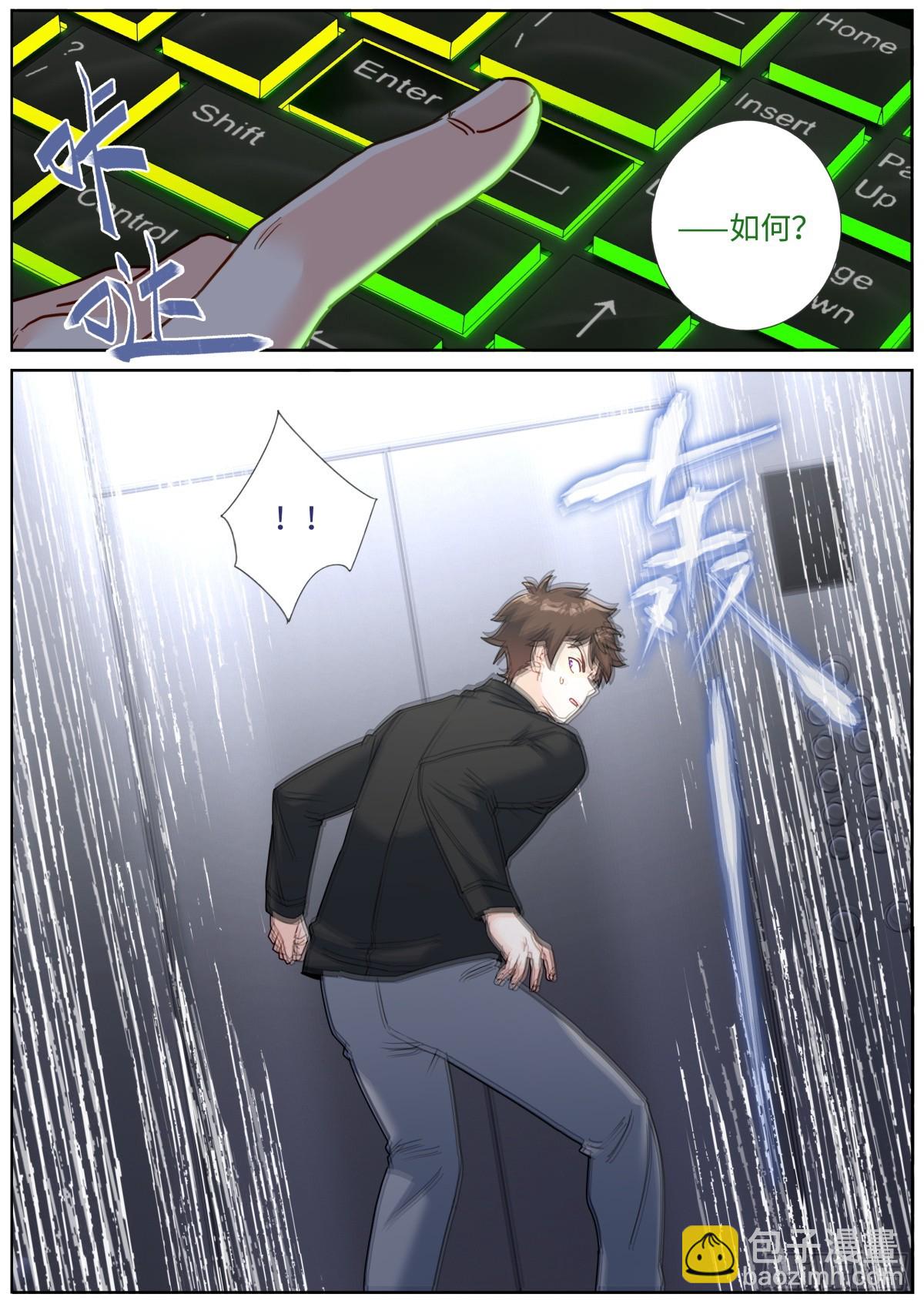 080 远程攻击14