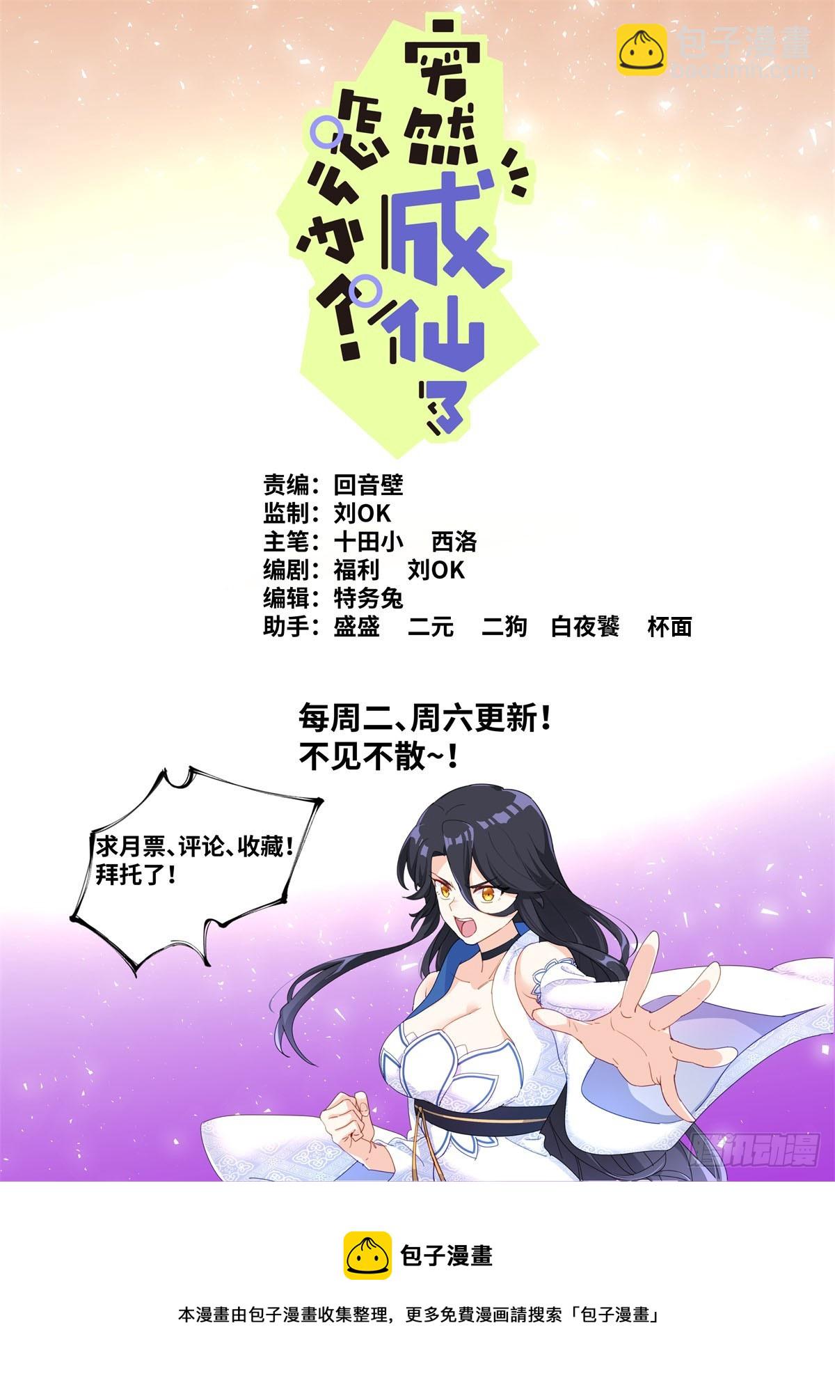 080 远程攻击15