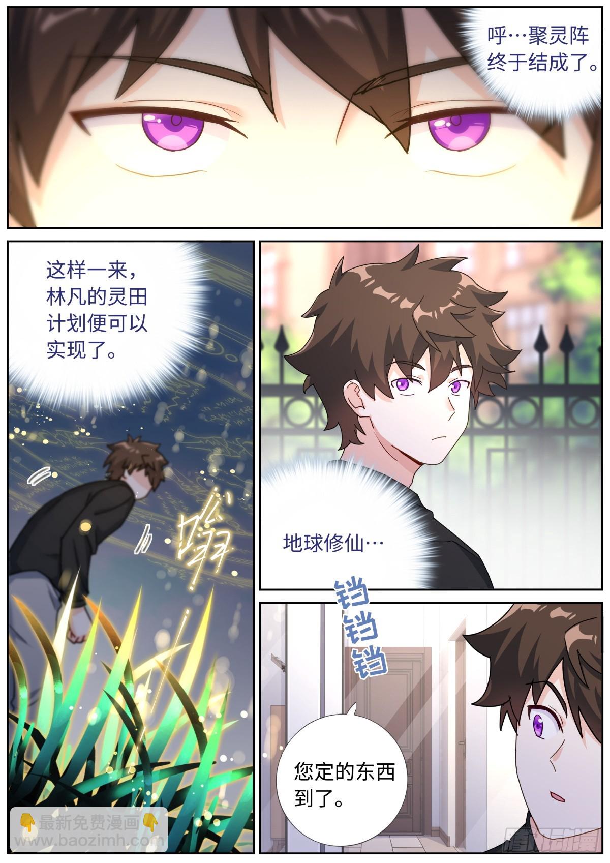 080 远程攻击2