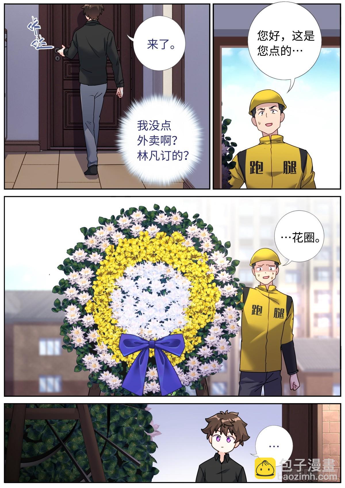 080 远程攻击3