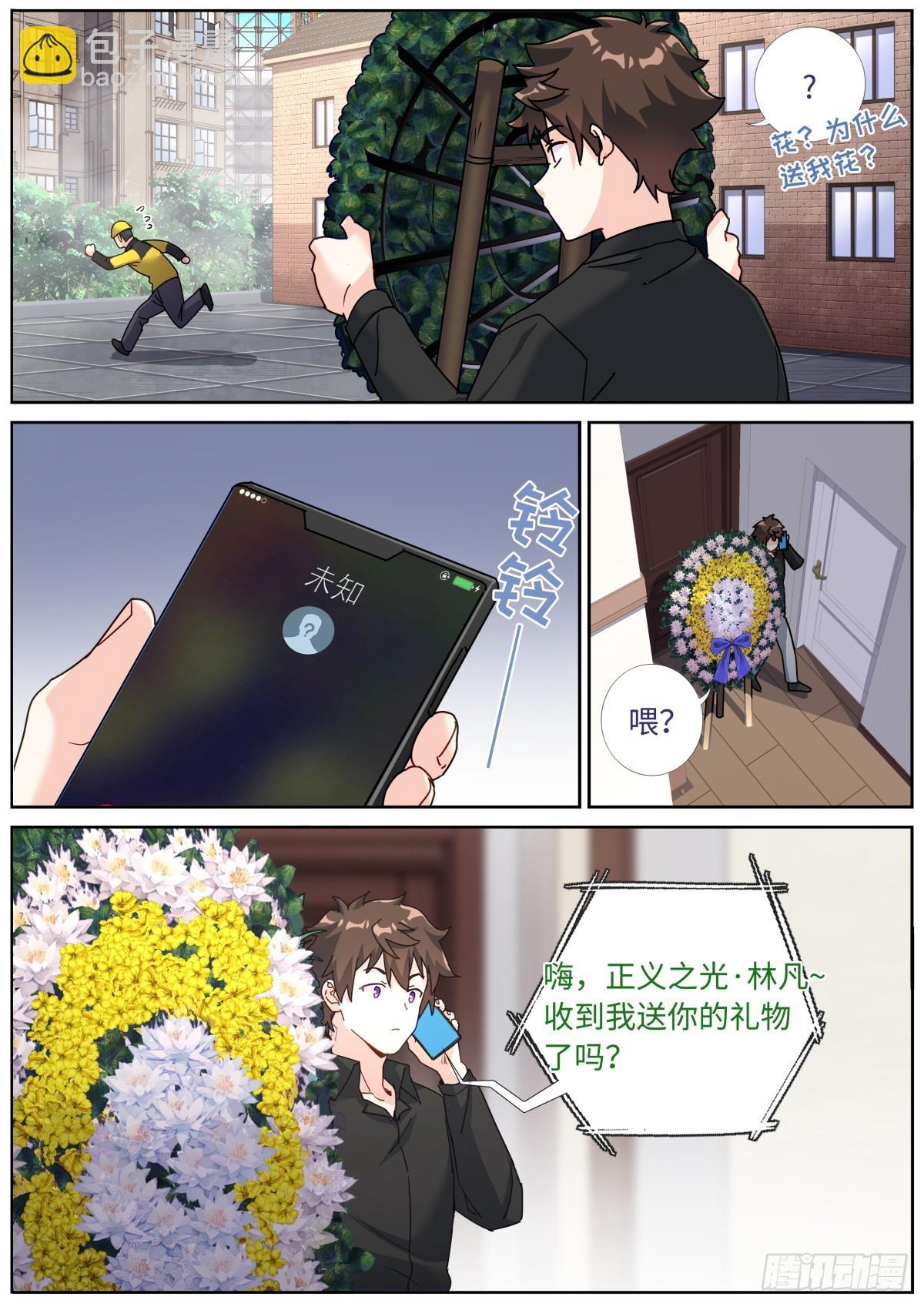 080 远程攻击4