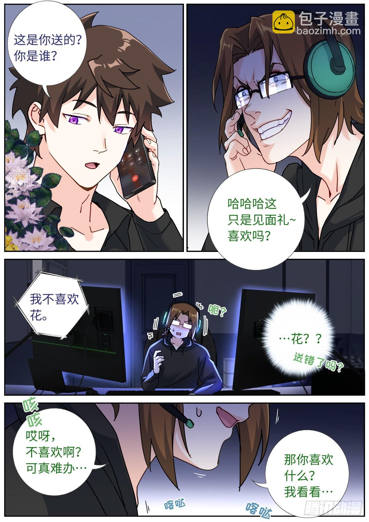 080 远程攻击5
