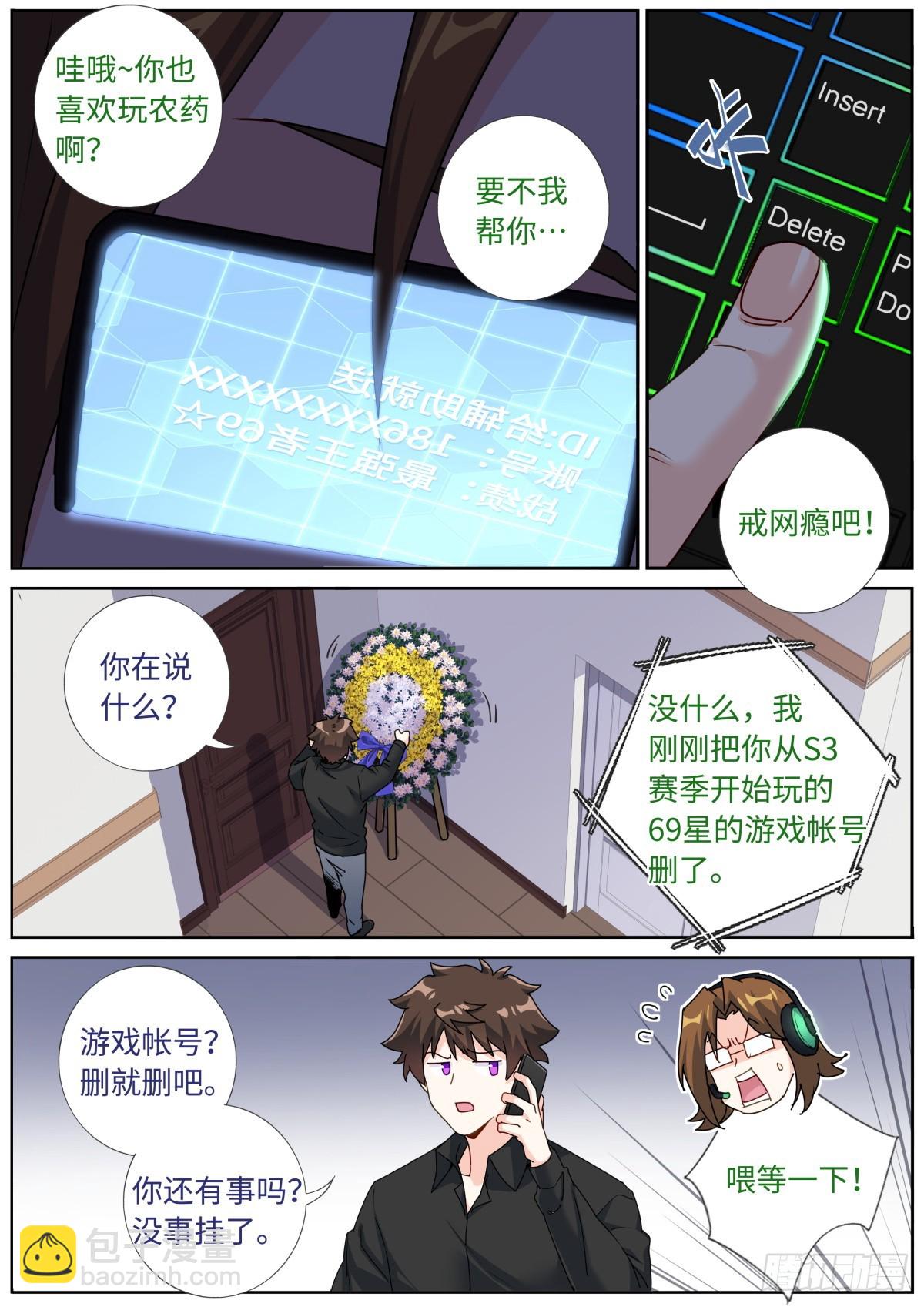 080 远程攻击6