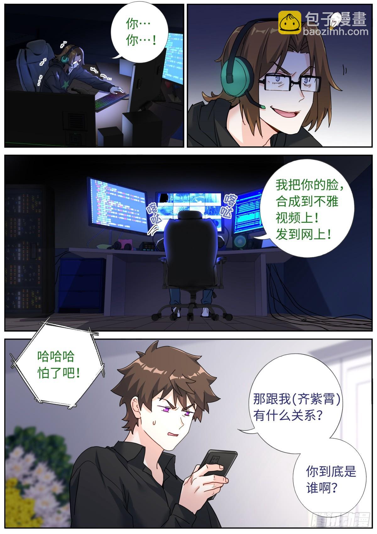 080 远程攻击7