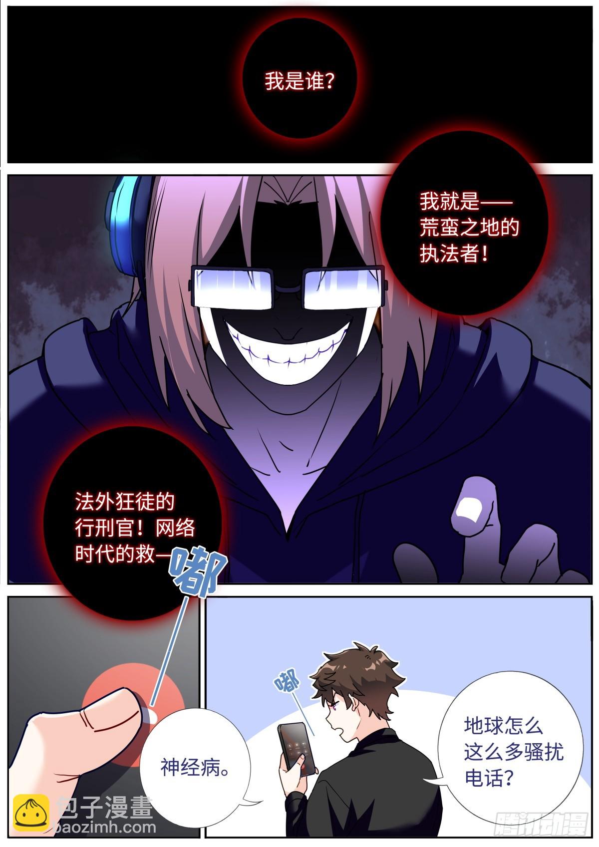 080 远程攻击8