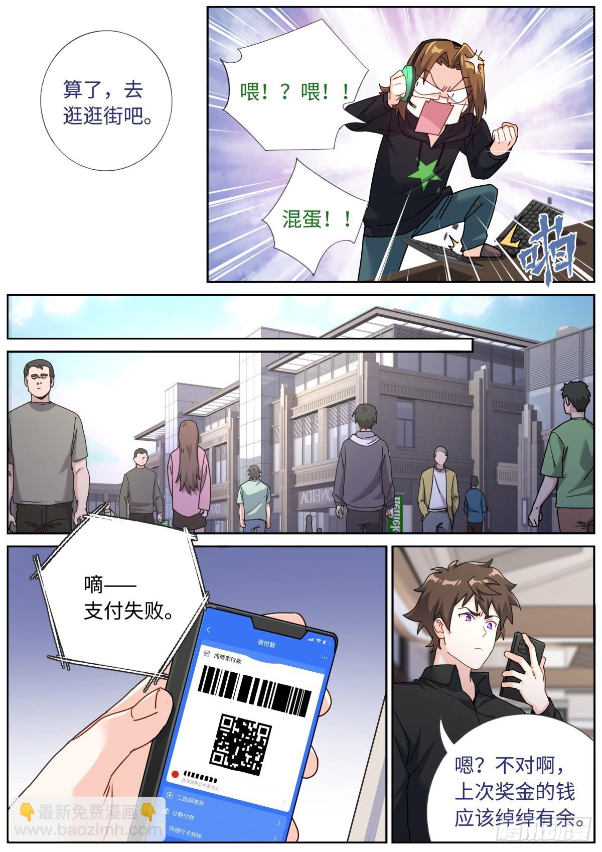 080 远程攻击9
