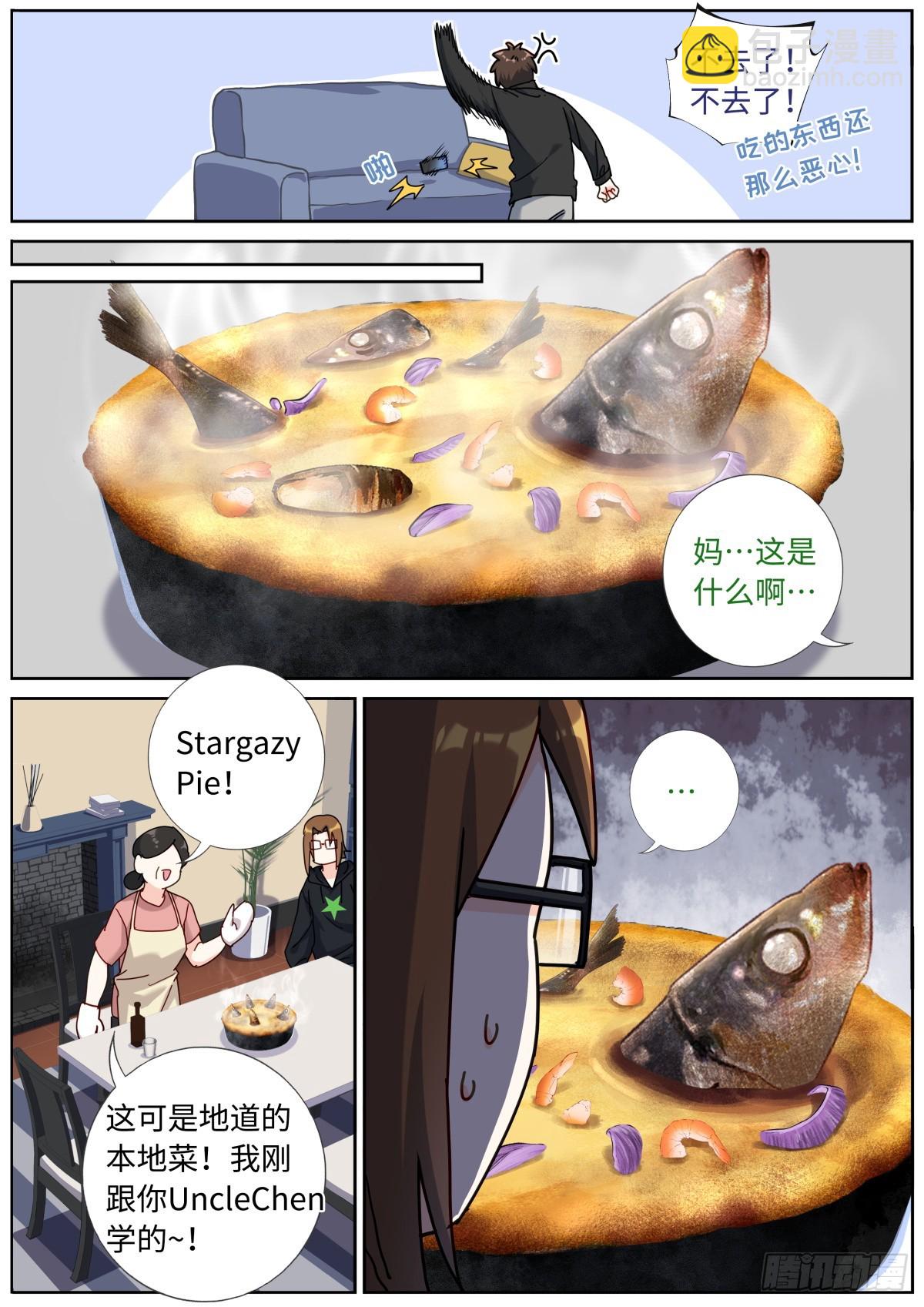 082 仰望星空13