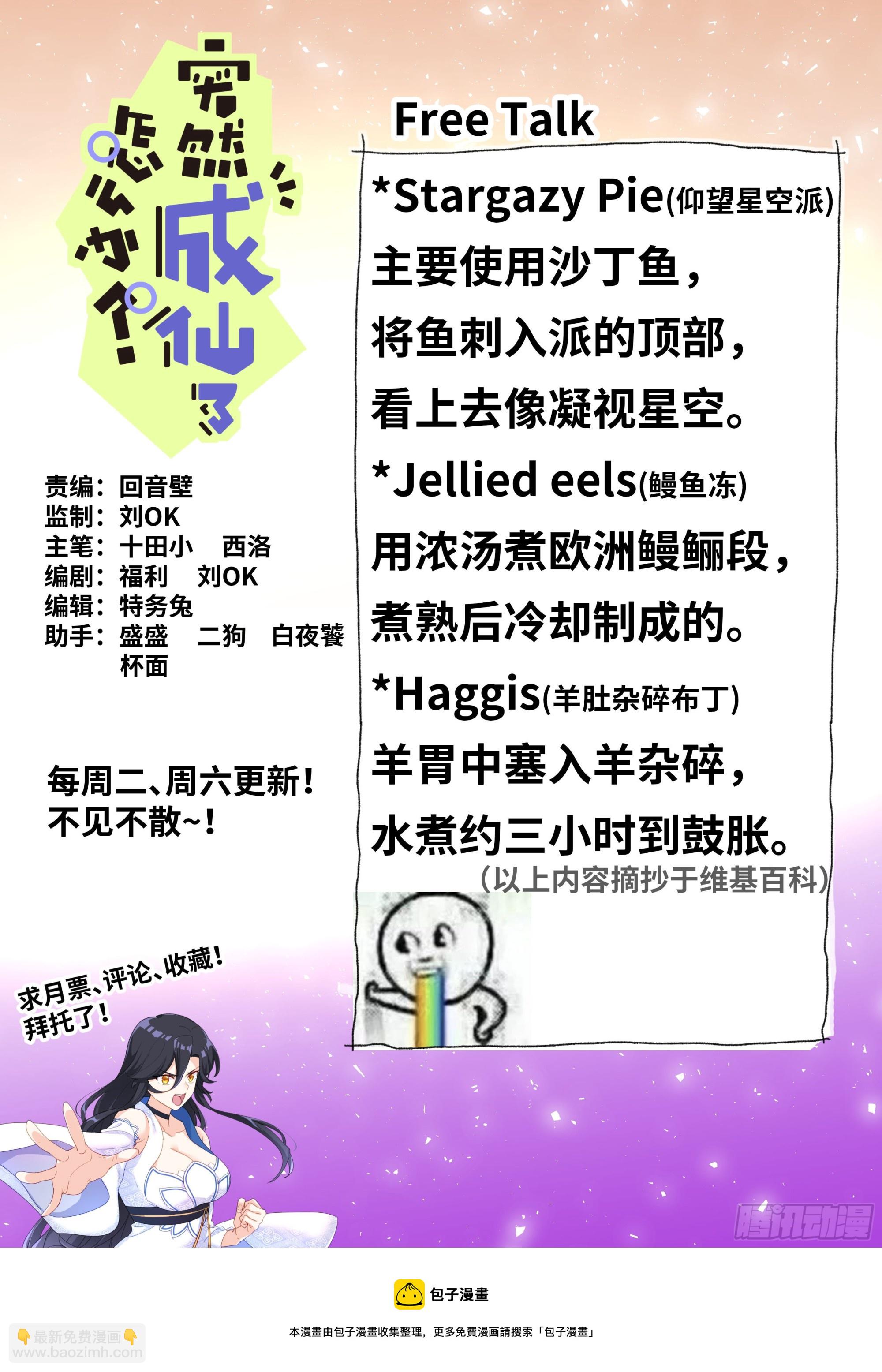 082 仰望星空14