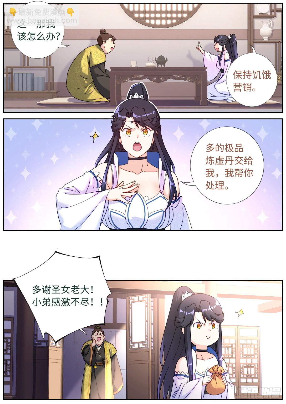 082 仰望星空6