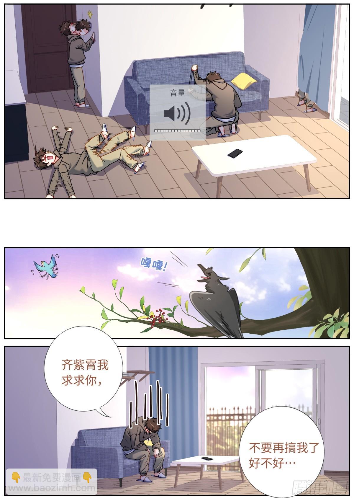 083 扼住咽喉11