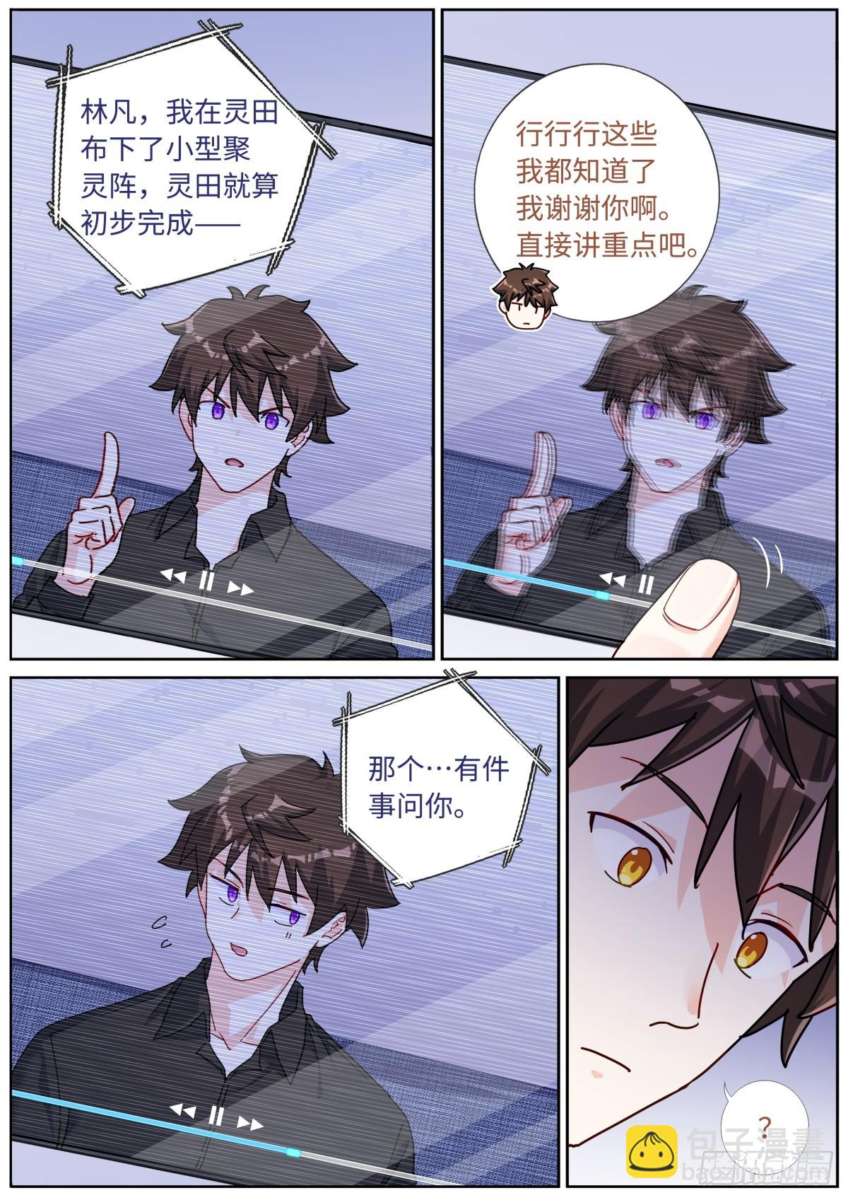 083 扼住咽喉12