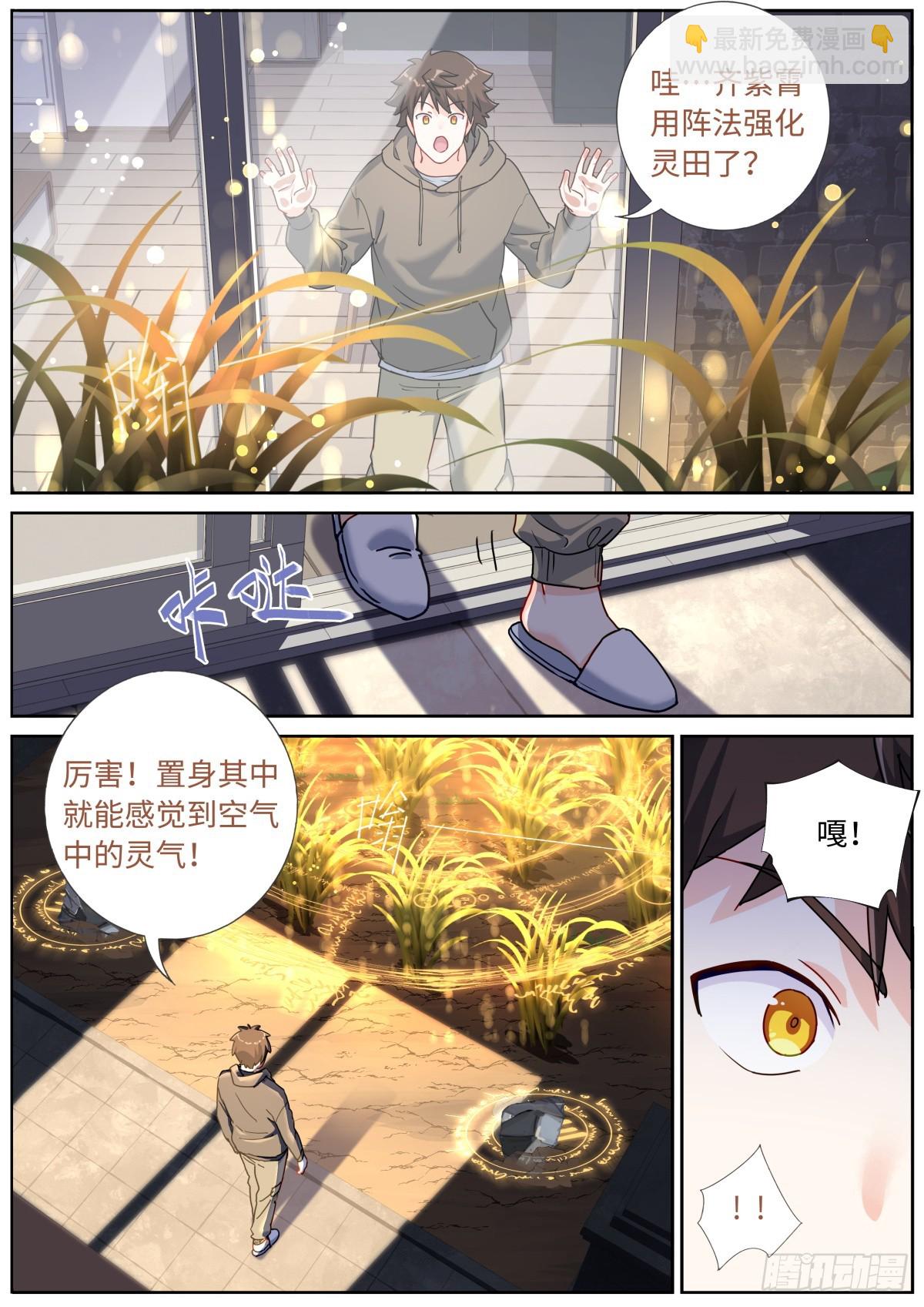 083 扼住咽喉2