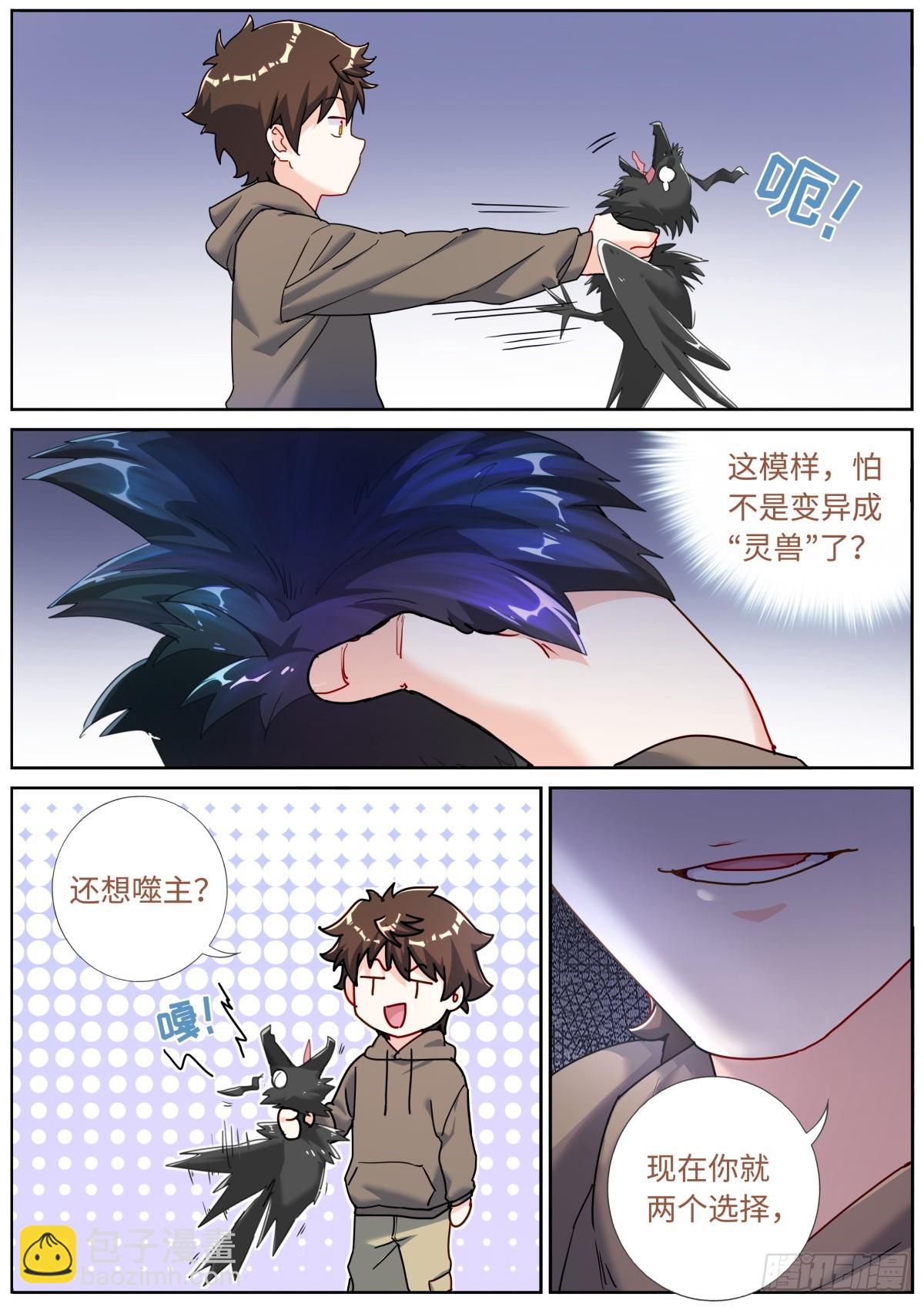 083 扼住咽喉5