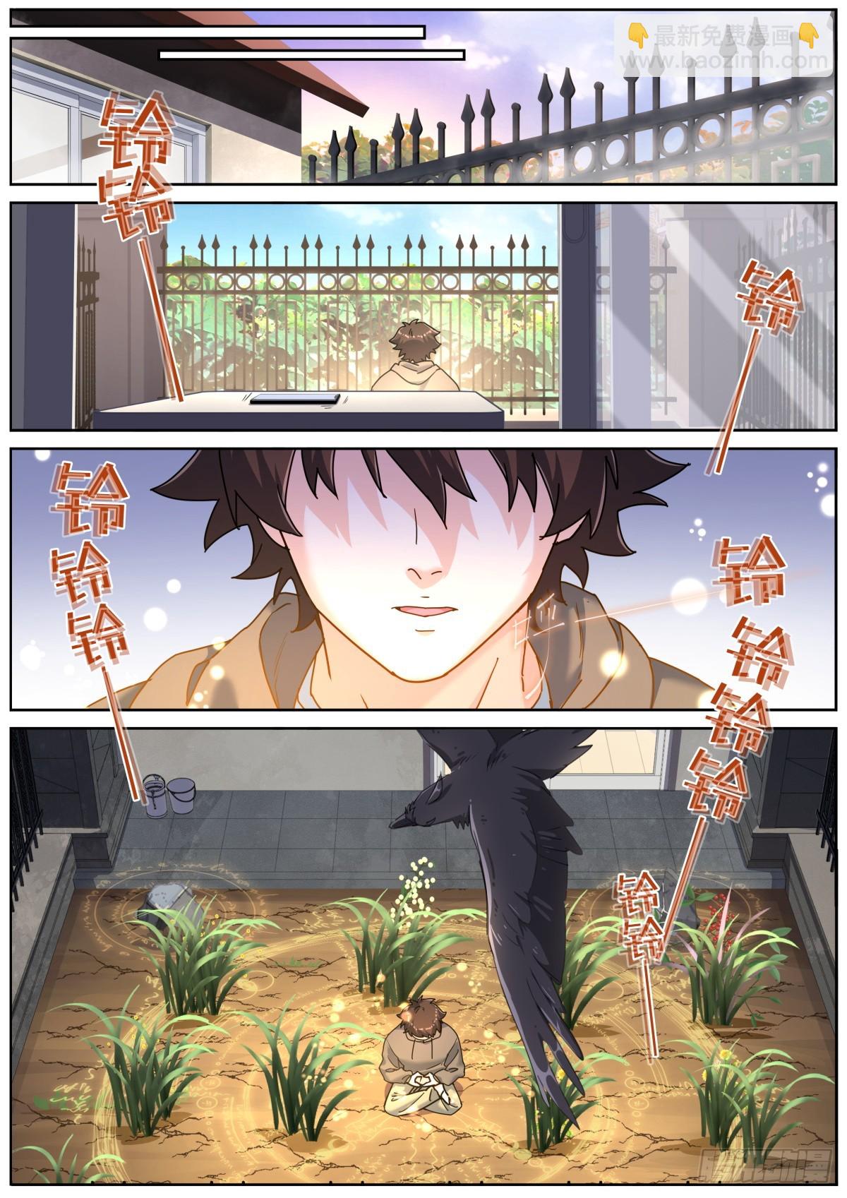 083 扼住咽喉7