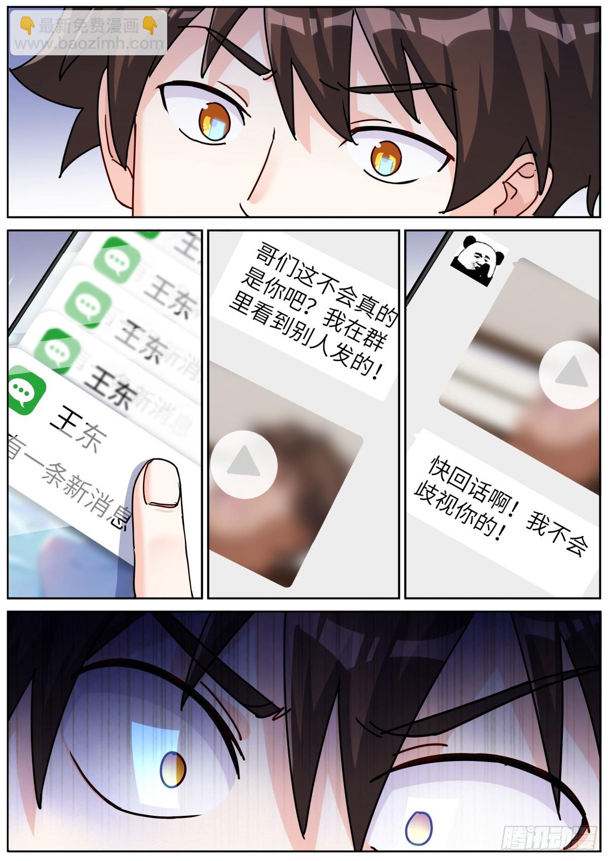 083 扼住咽喉9