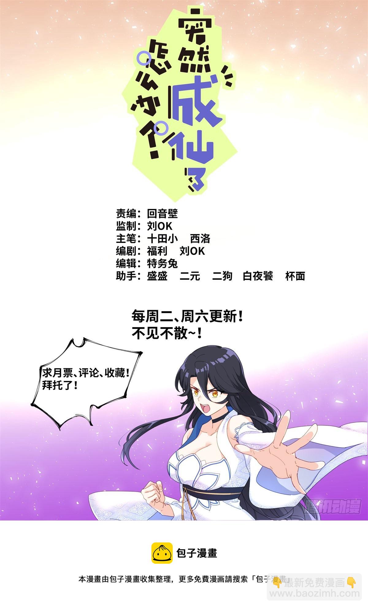 085 哥罩着你15