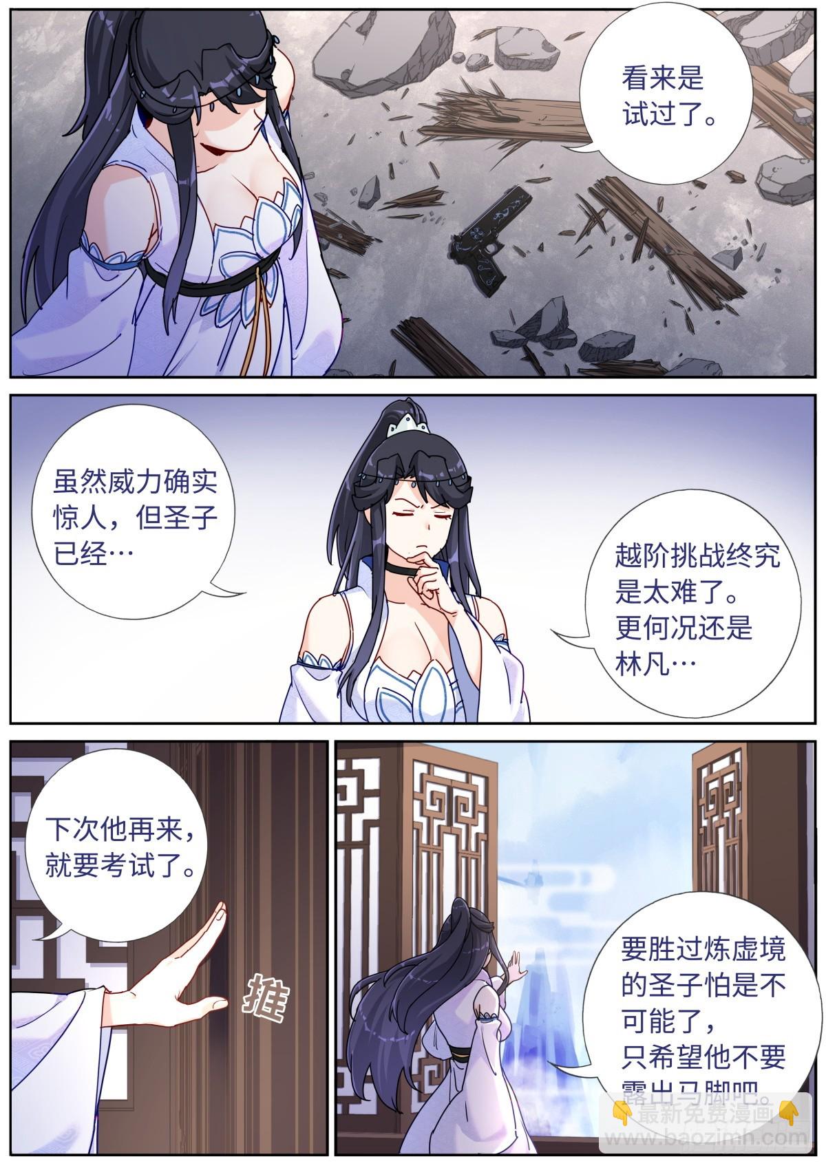 085 哥罩着你7