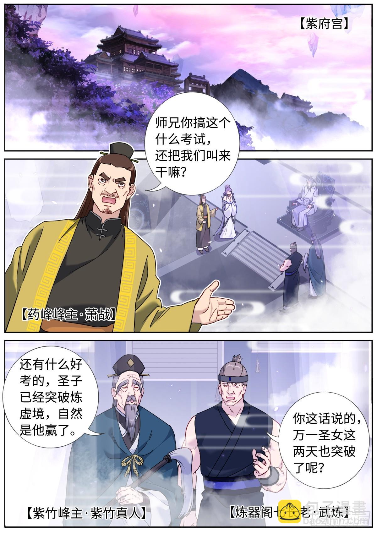 085 哥罩着你8