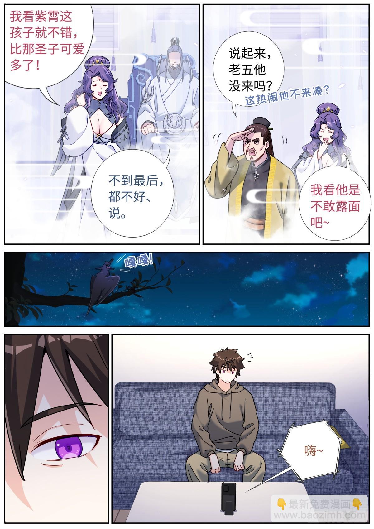 085 哥罩着你9