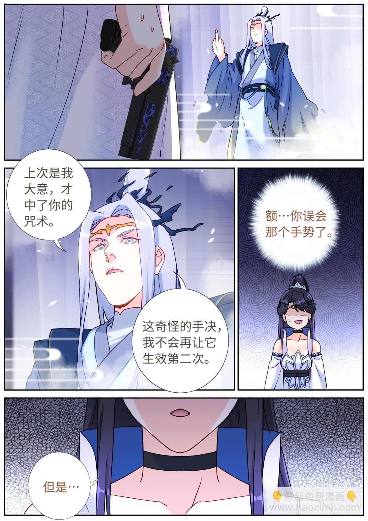 087 加倍奉还1