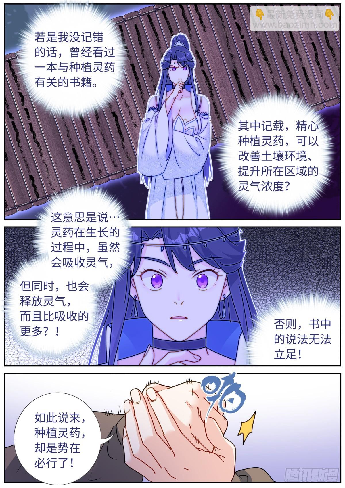 087 加倍奉还12