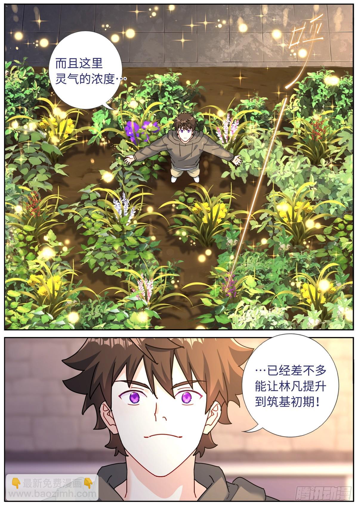 087 加倍奉还13
