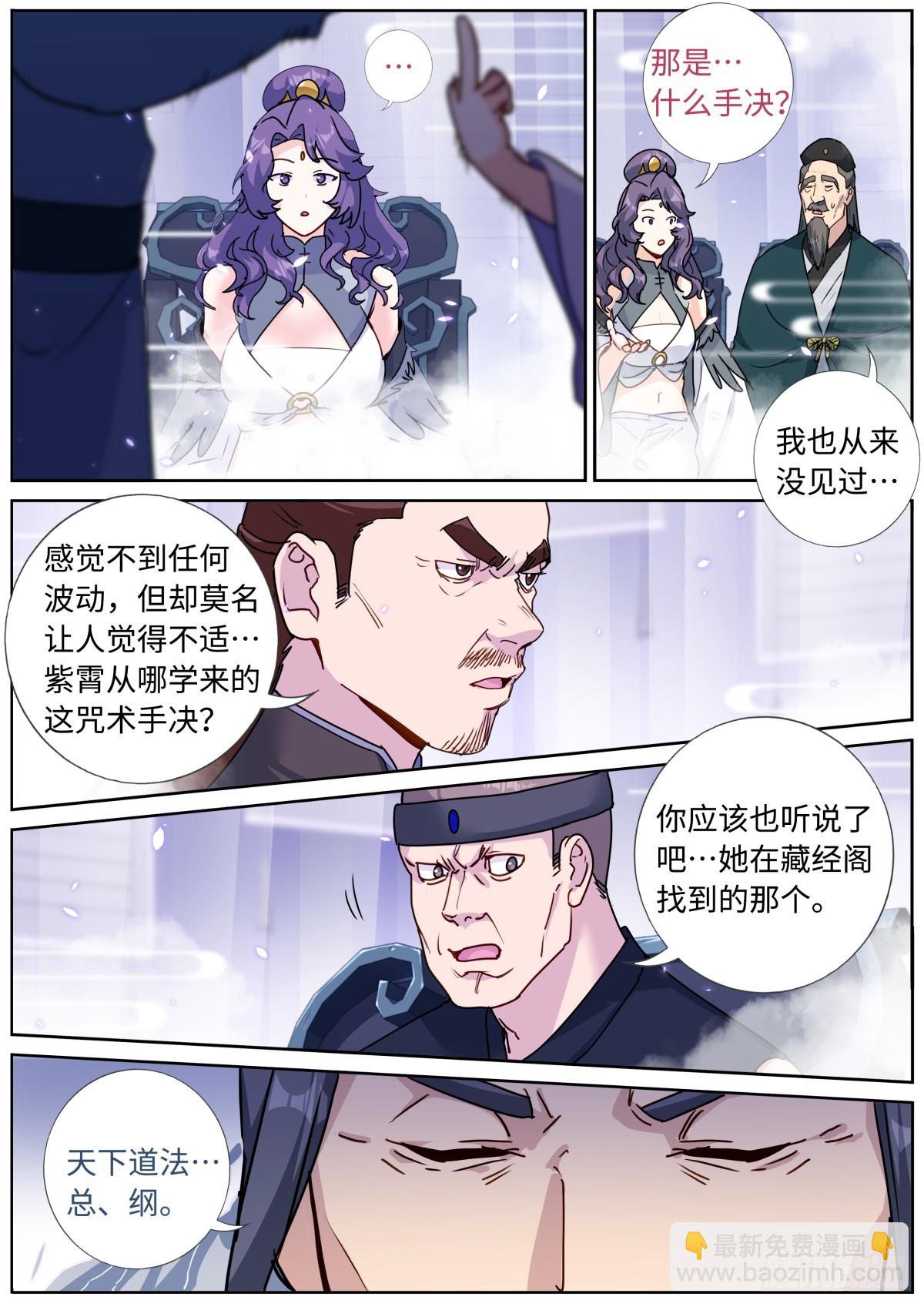 087 加倍奉还3
