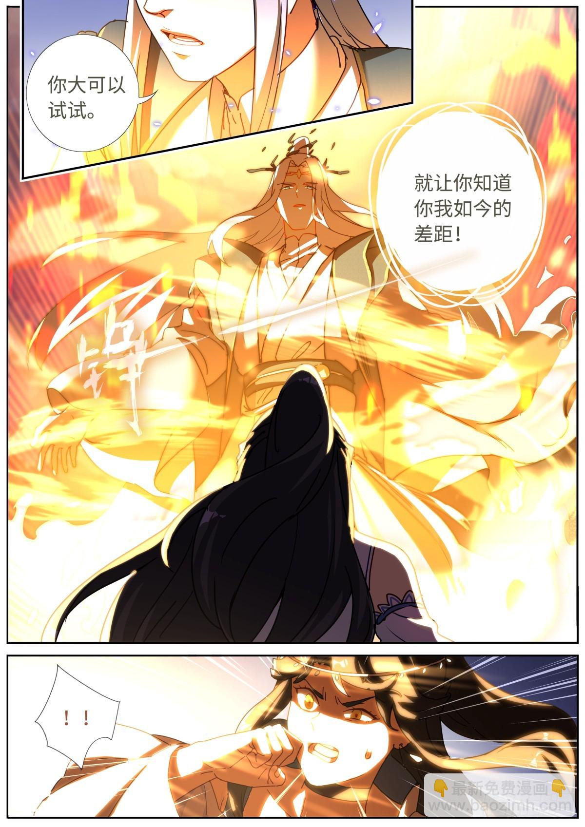 087 加倍奉还5