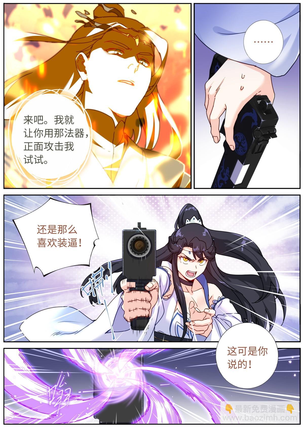 087 加倍奉还7