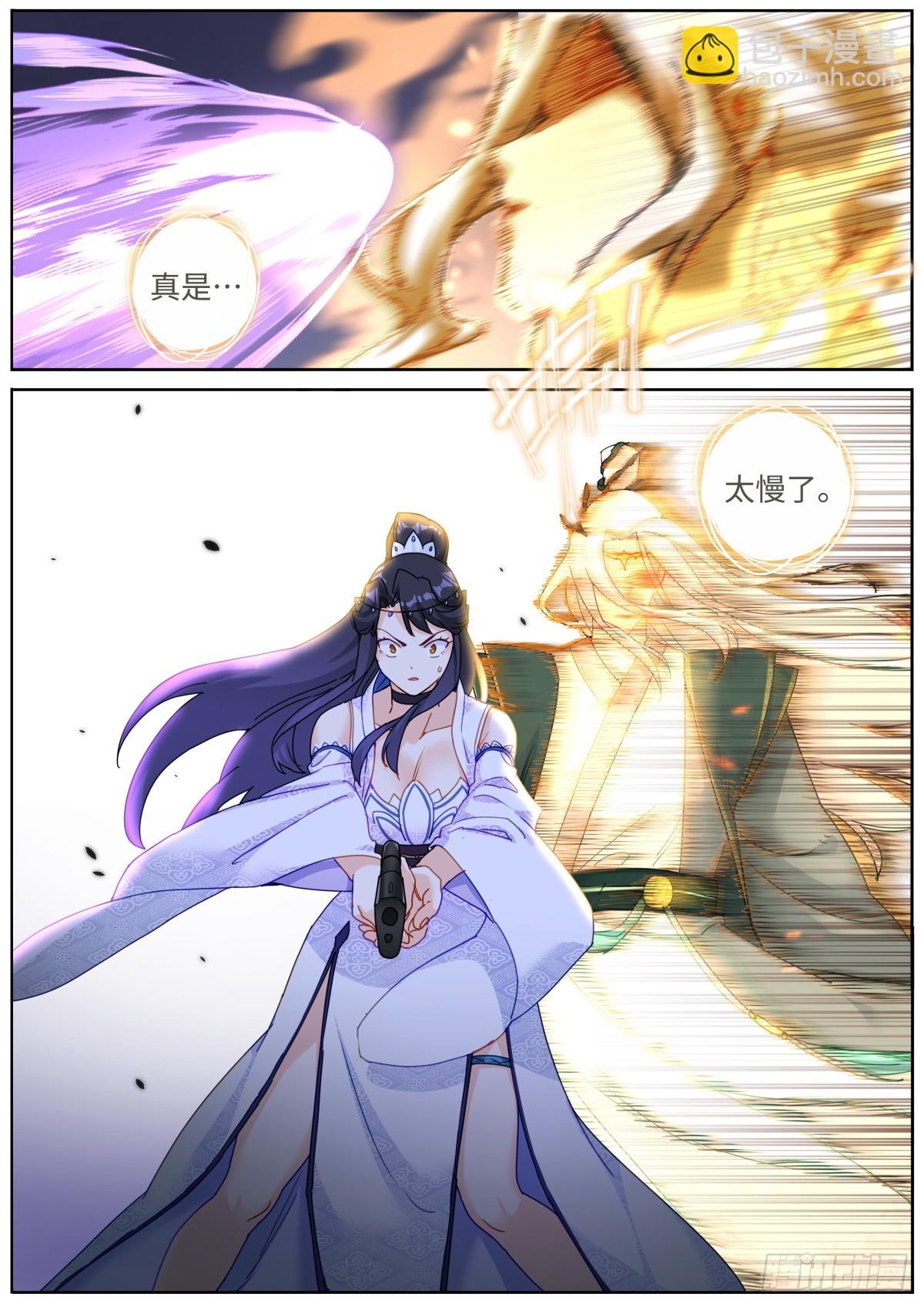 087 加倍奉还9