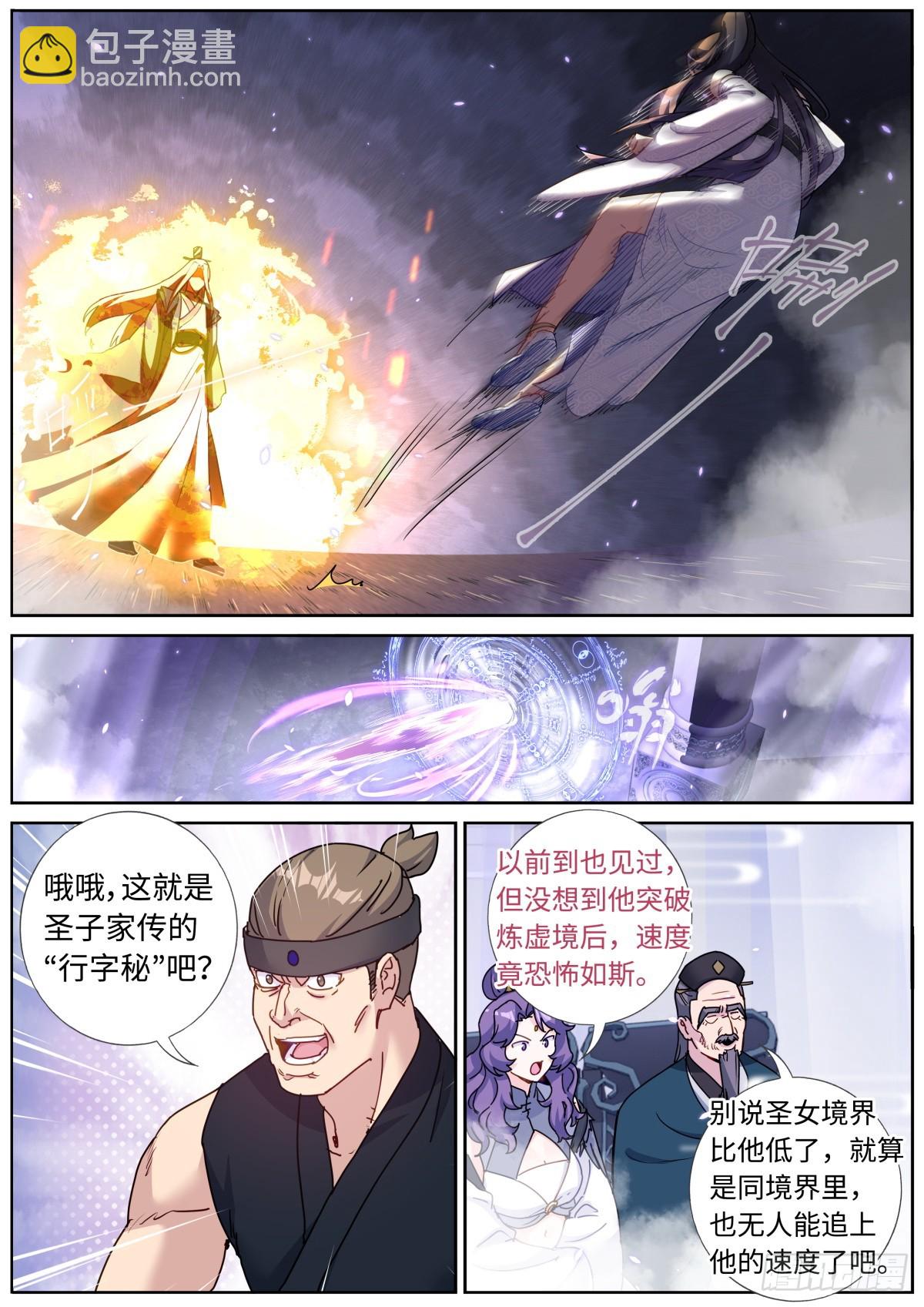 088 文科考试1