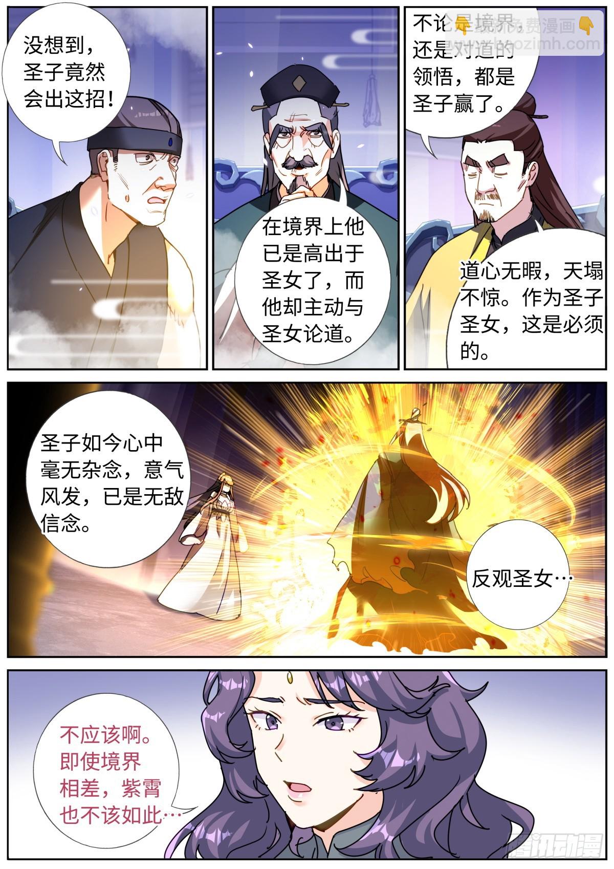 088 文科考试10