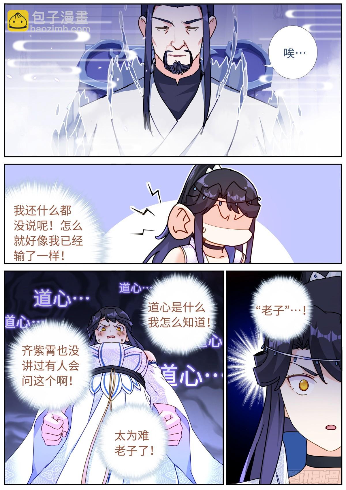 088 文科考试11