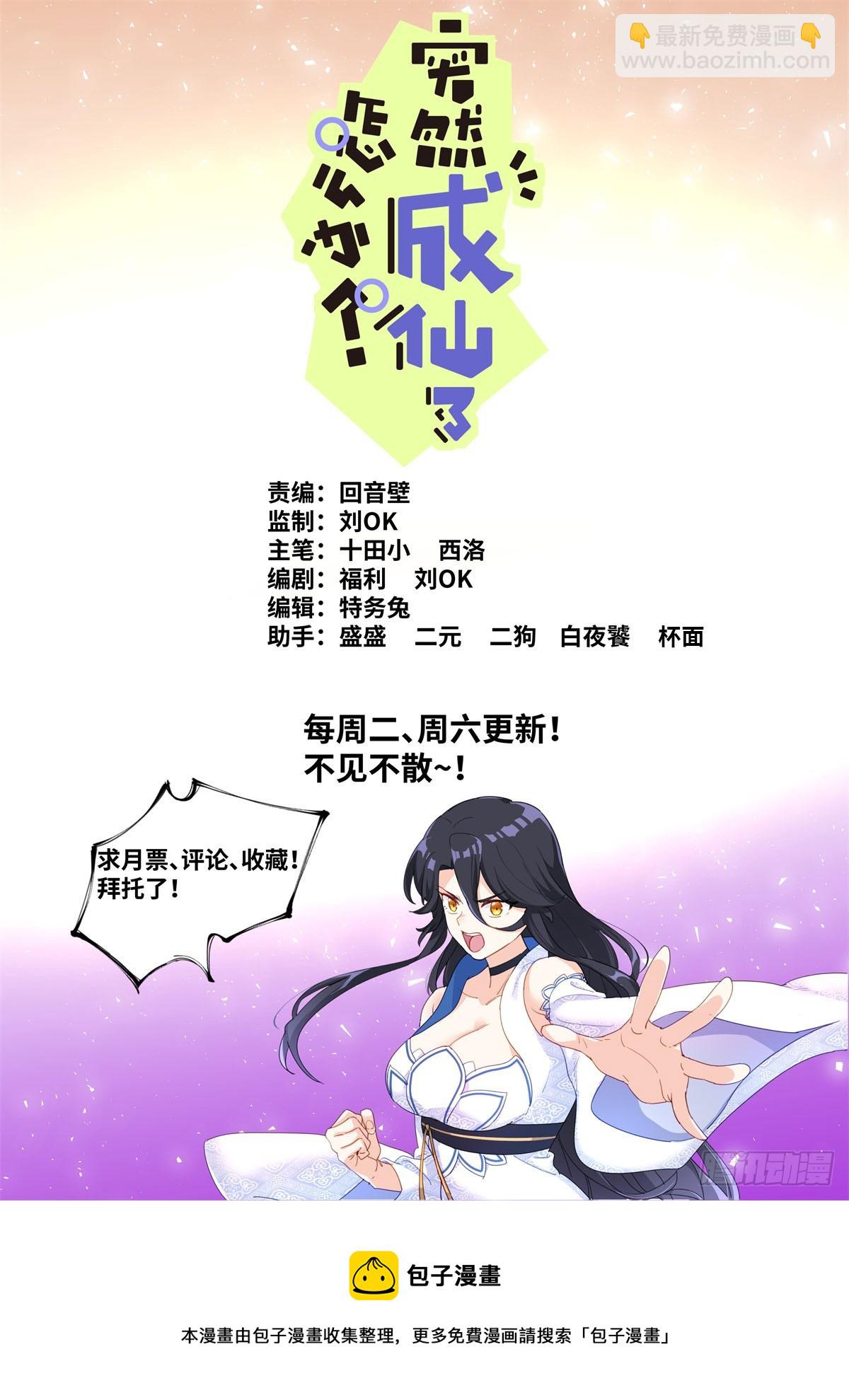 088 文科考试13