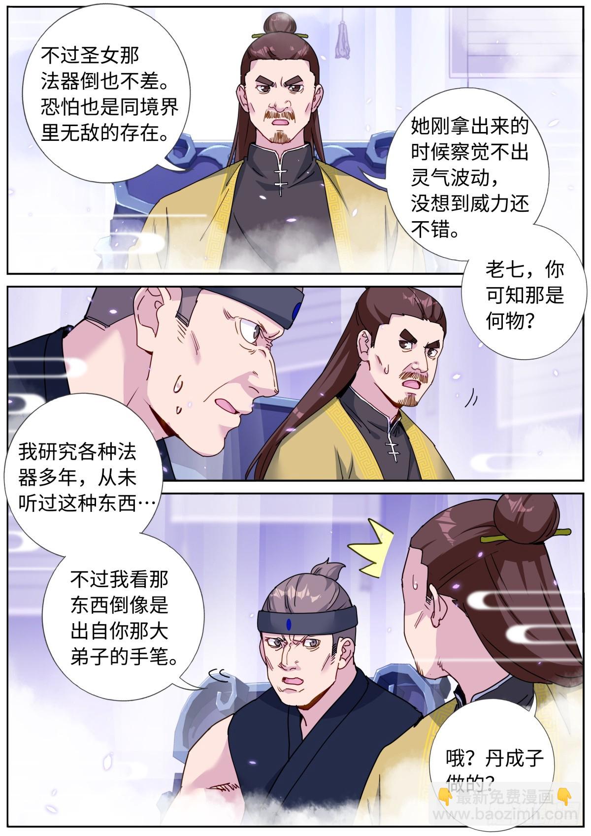 088 文科考试2