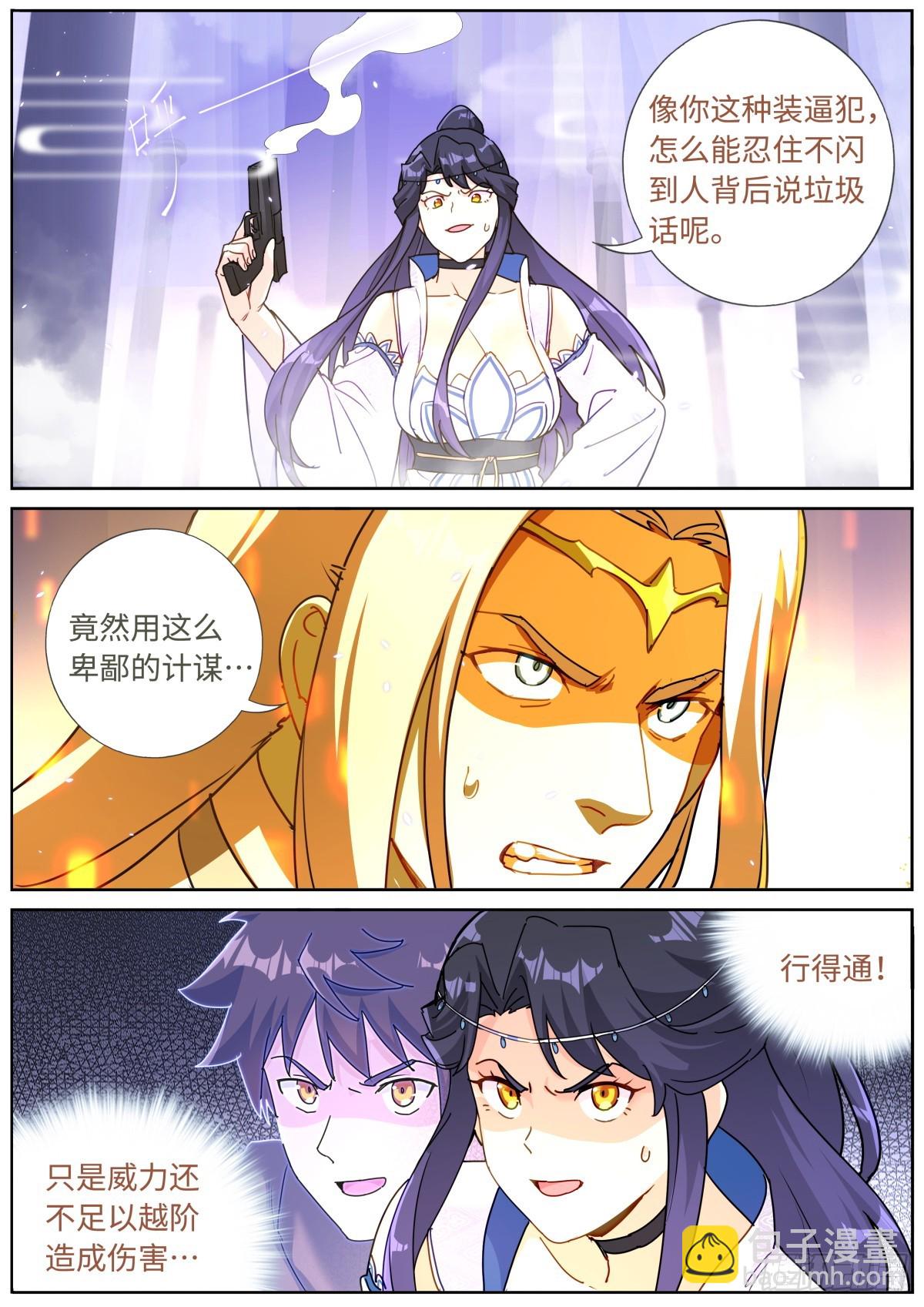 088 文科考试5