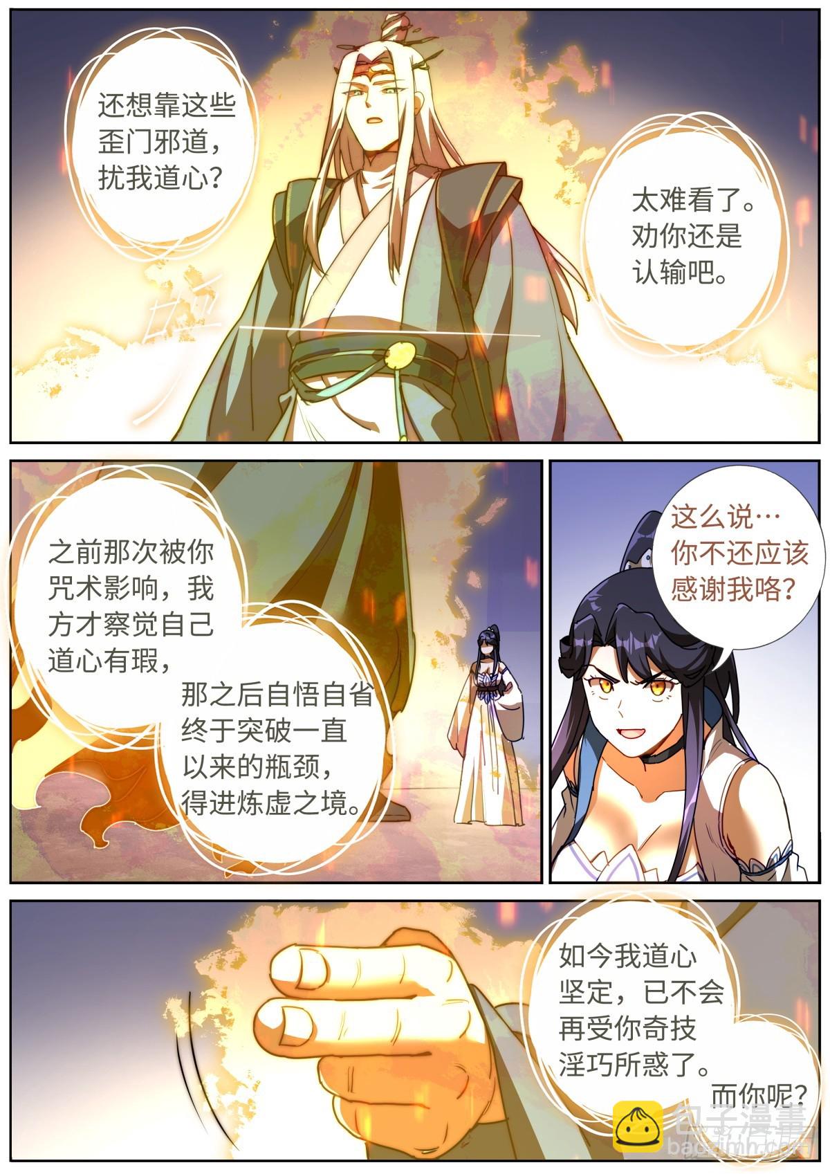 088 文科考试7