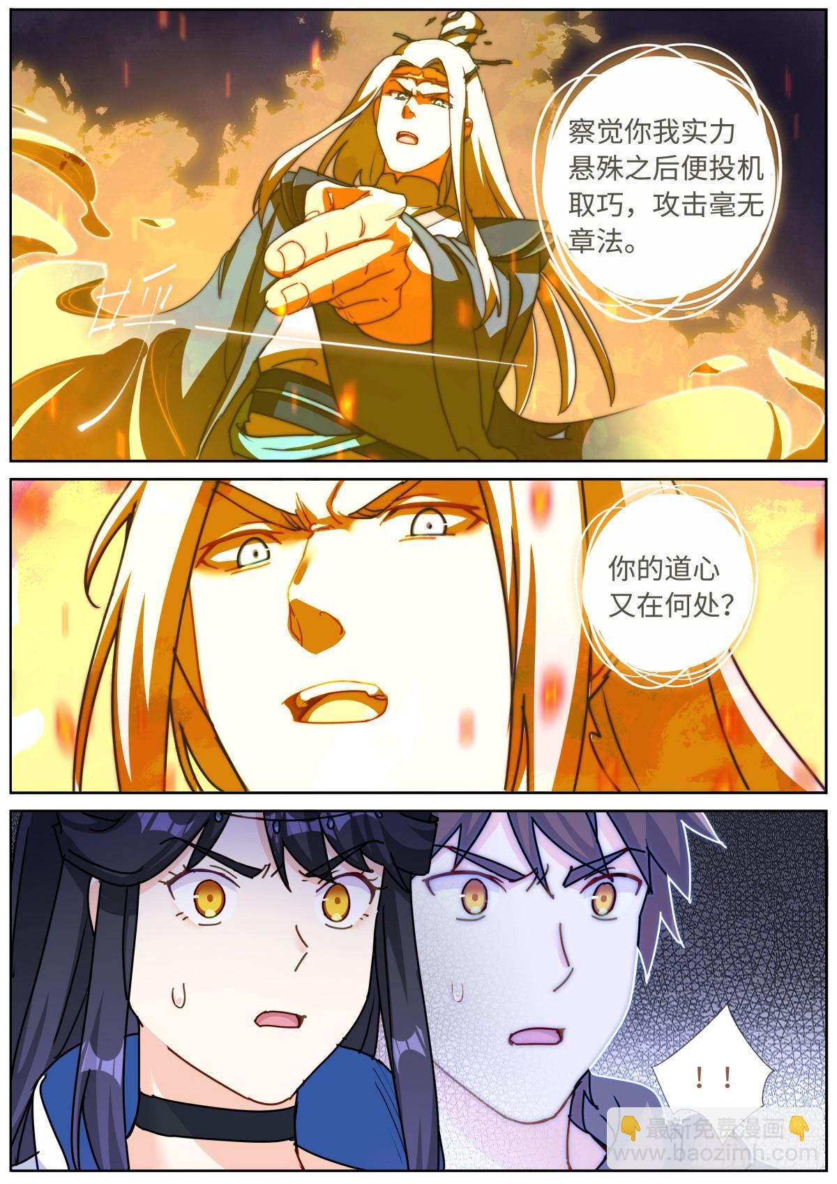 088 文科考试8