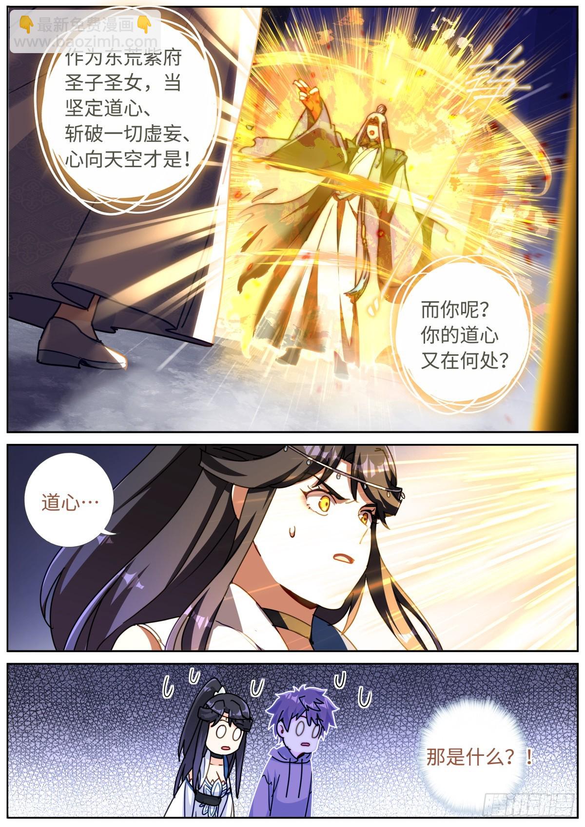 088 文科考试9