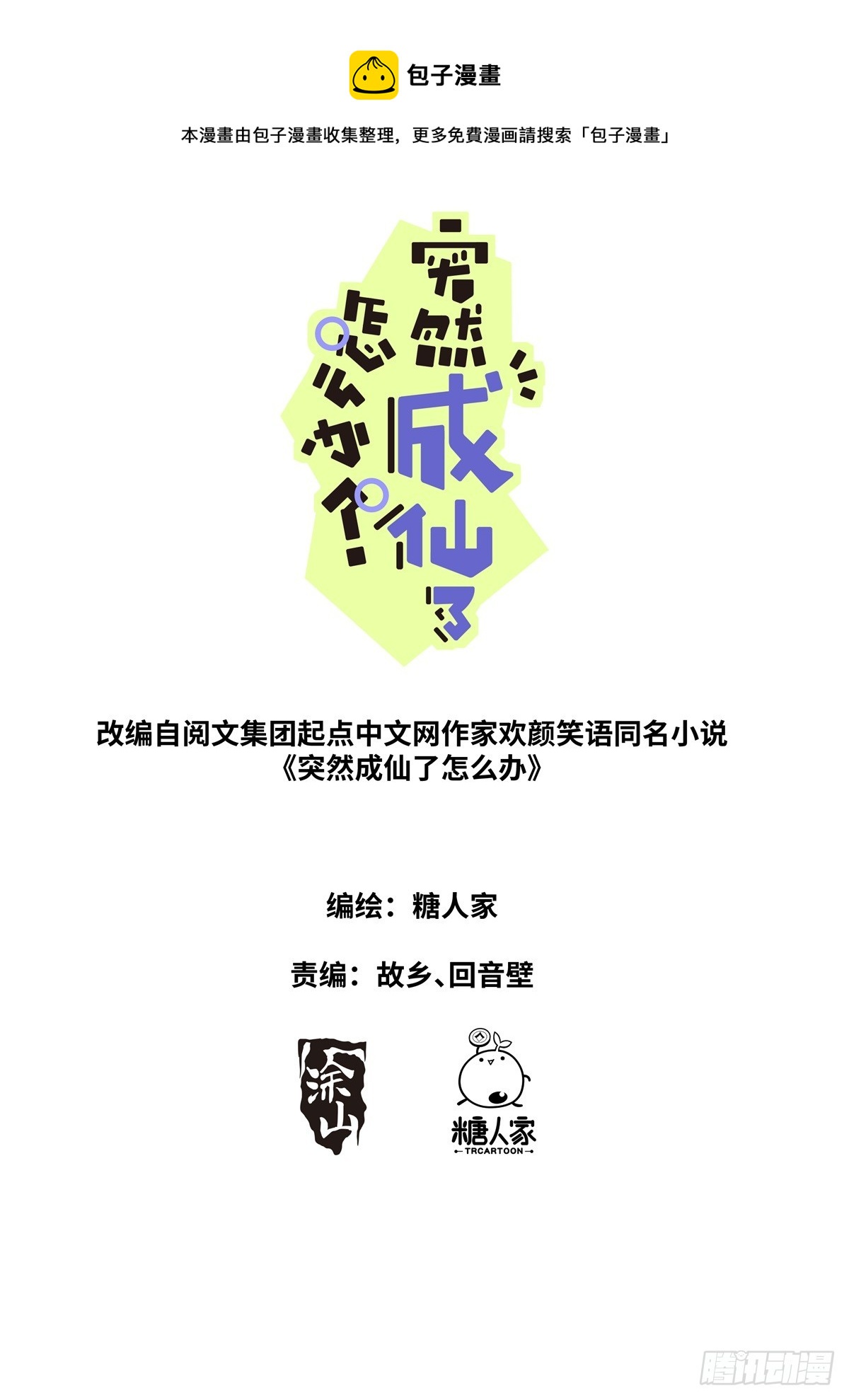 092 功德金环0