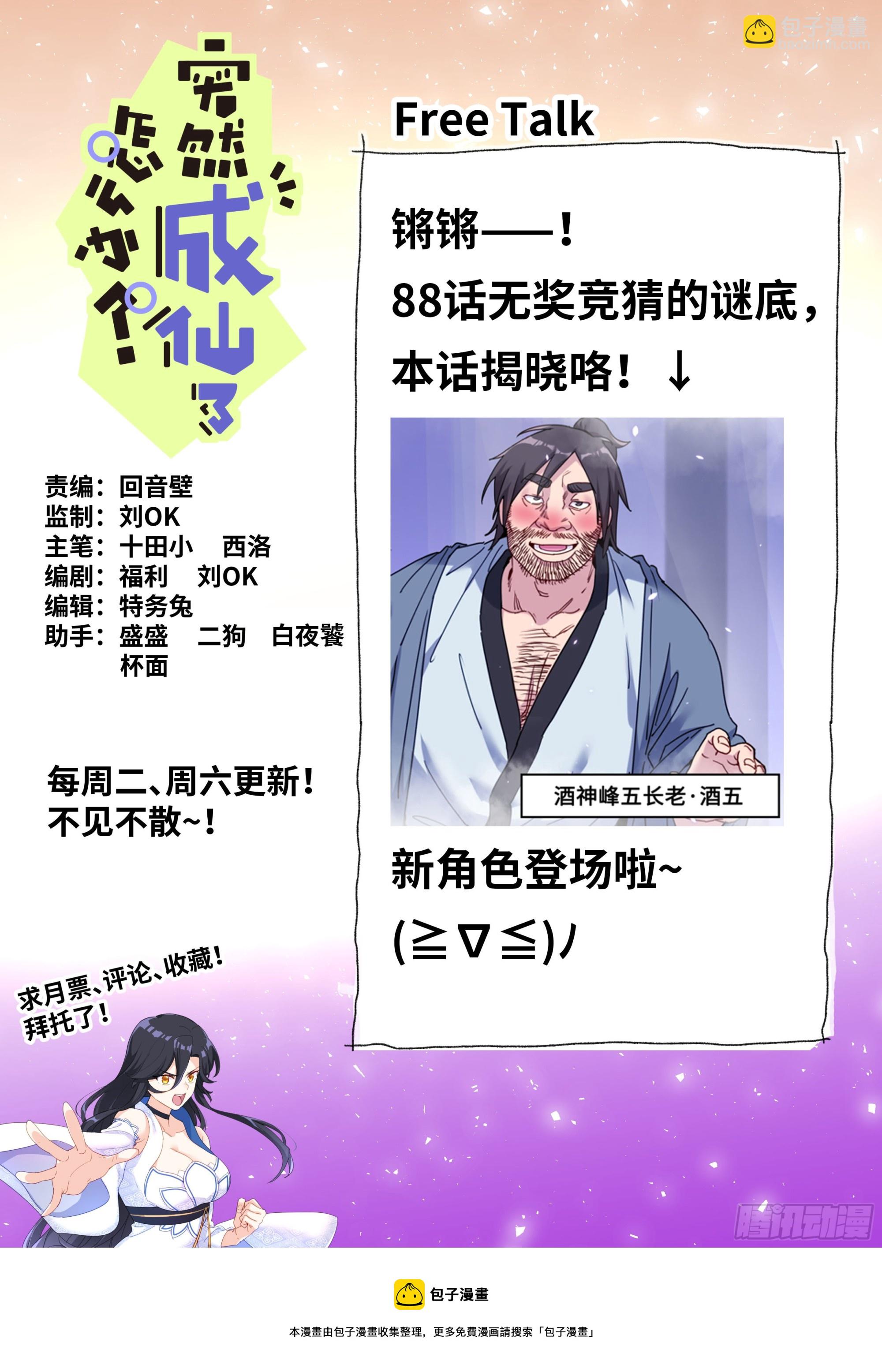 092 功德金环12