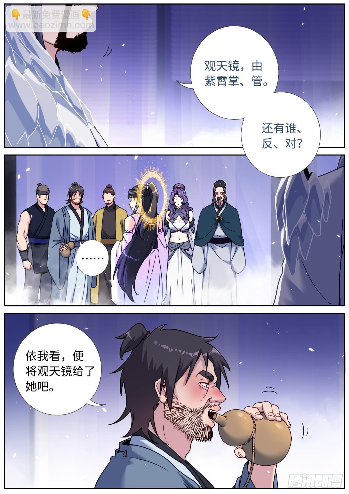 092 功德金环5