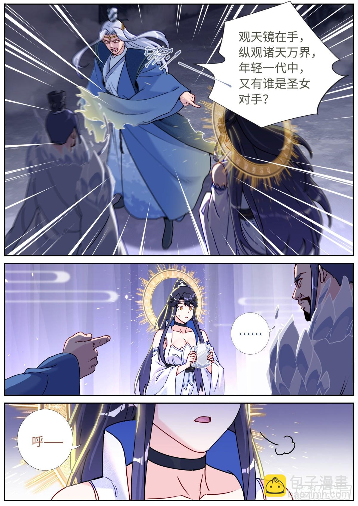 092 功德金环7