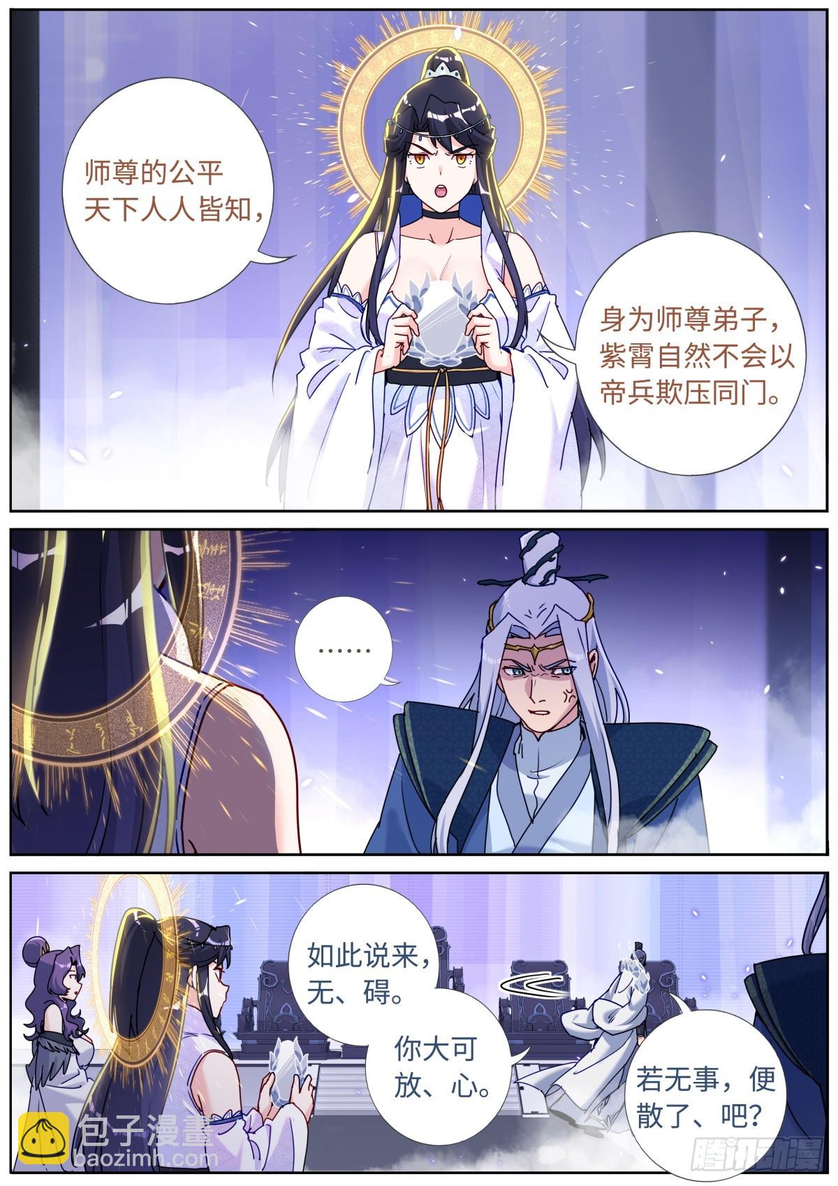 092 功德金环8