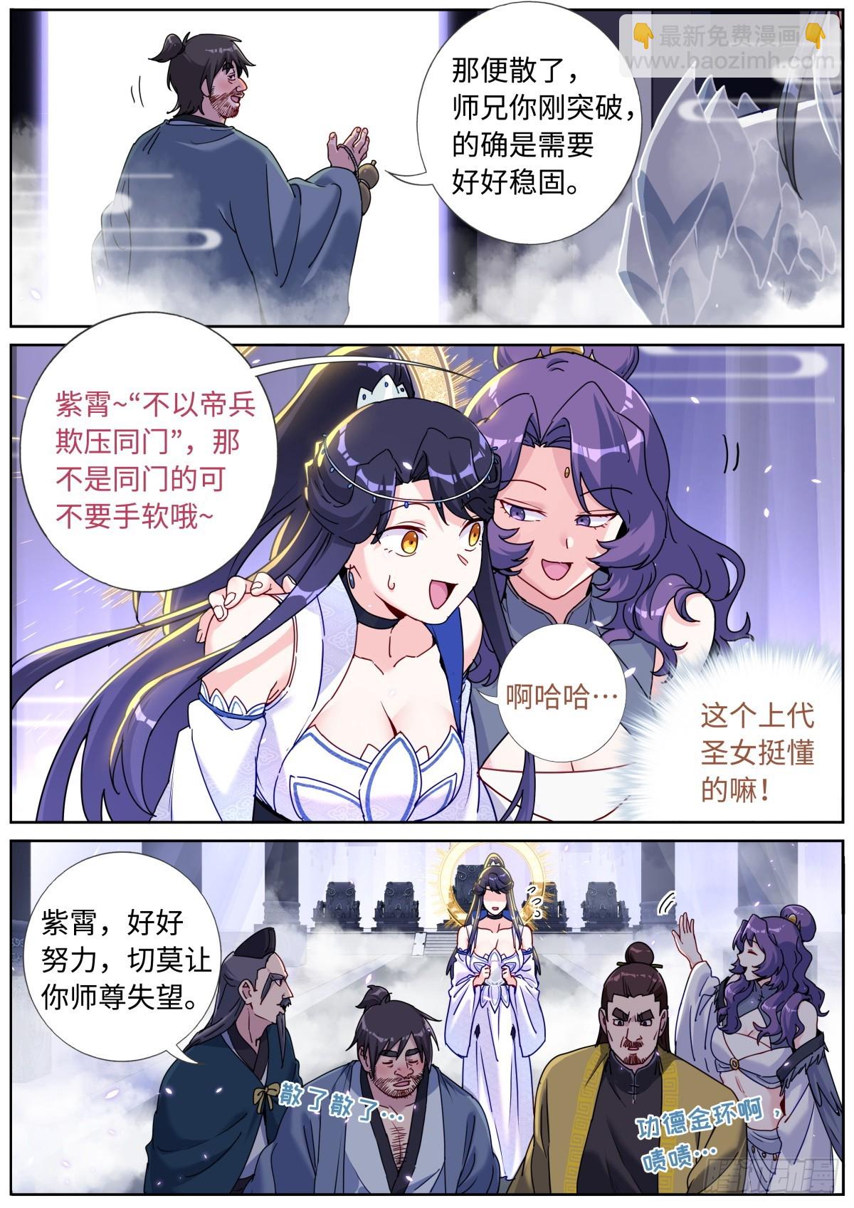 092 功德金环9