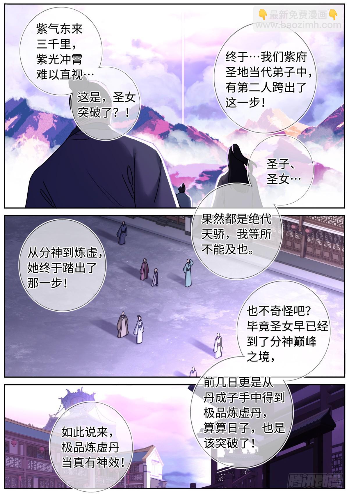 096 交给我吧10