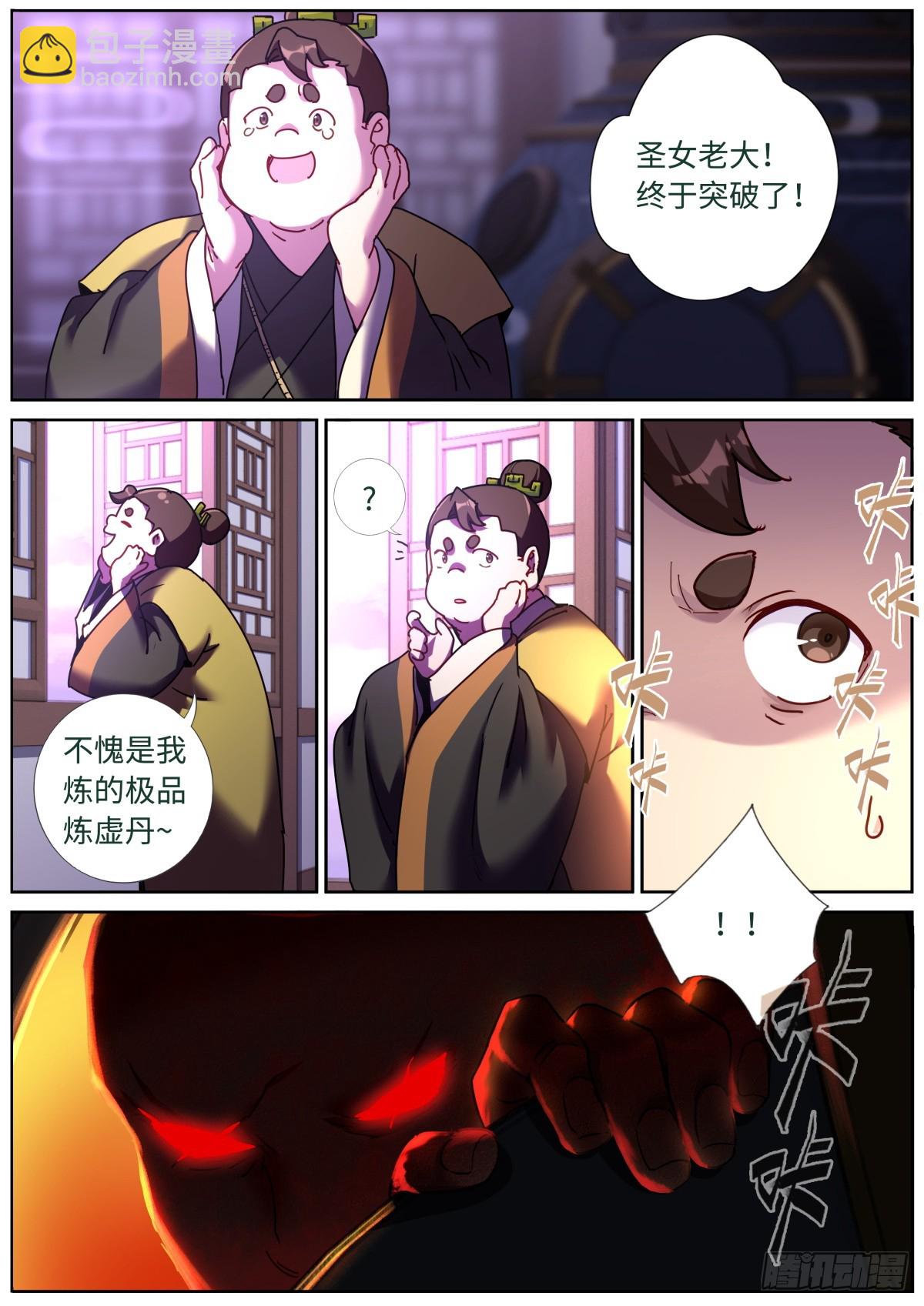 096 交给我吧11