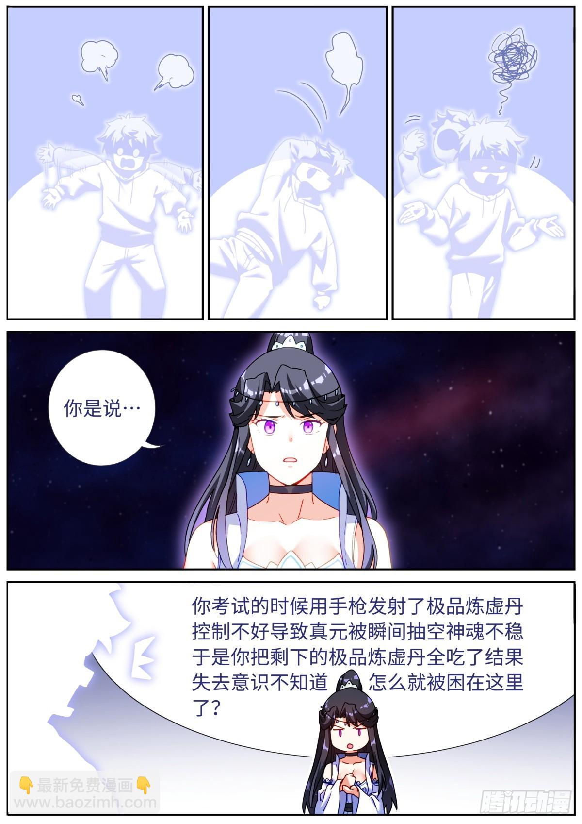 096 交给我吧2
