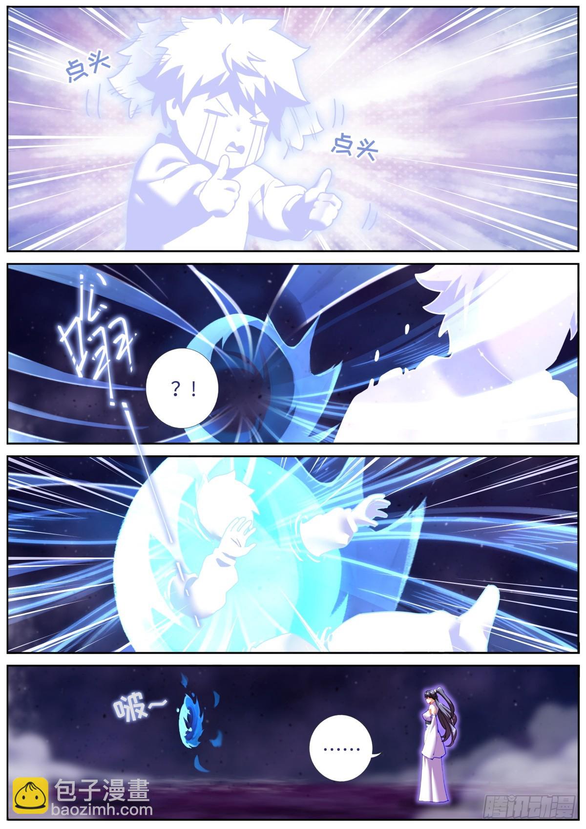 096 交给我吧3