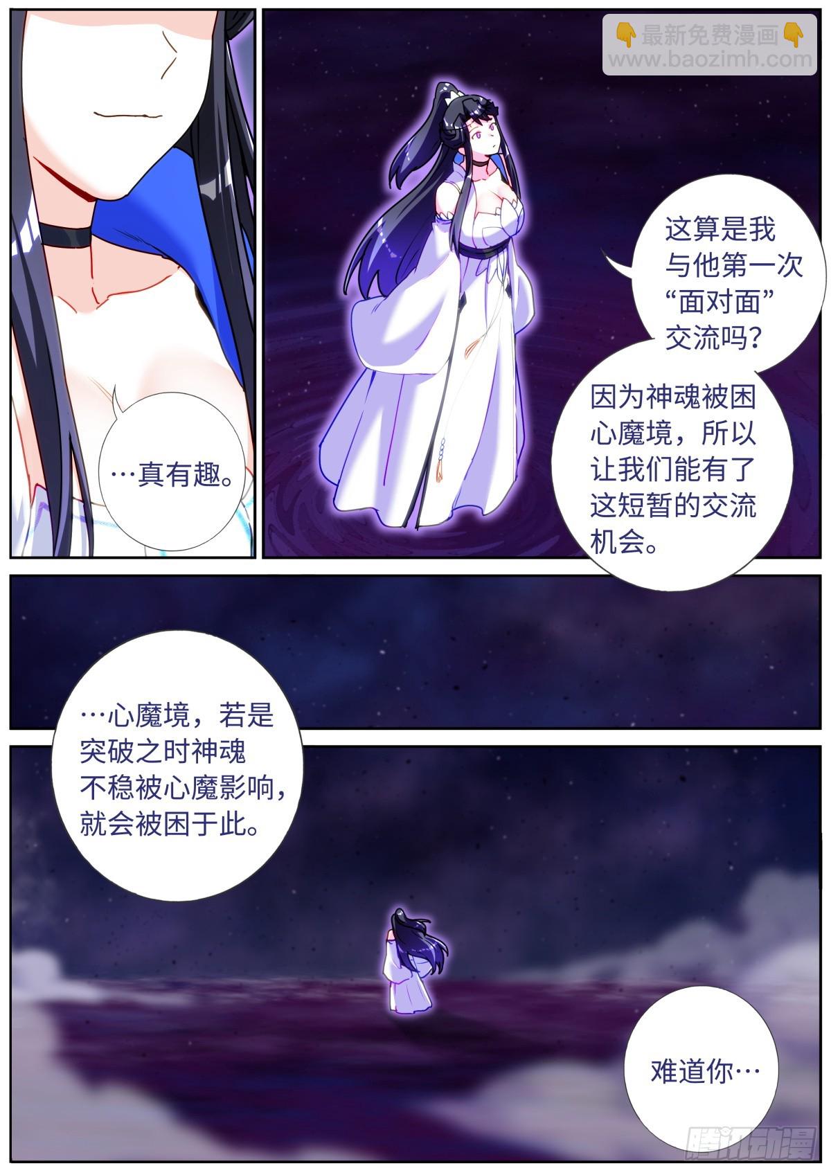 096 交给我吧4